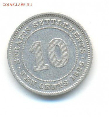 Ag. стрейт-сеттлментс 10 центов 1919, 1926 . до 11.07 22:00 - 3