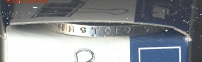 Рубль 1922 года - rubl1922_3.JPG