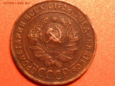 1 копейка 1924 шт. 1.3 на оценку - RSCN0169[1].JPG