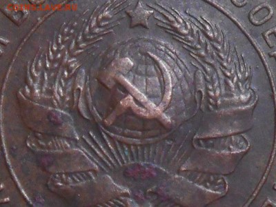 1 копейка 1924 шт. 1.3 на оценку - RSCN0165[2].JPG