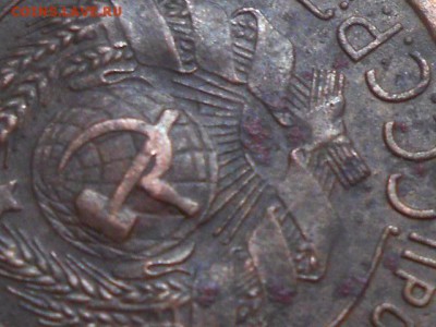 1 копейка 1924 шт. 1.3 на оценку - RSCN0167[2].JPG