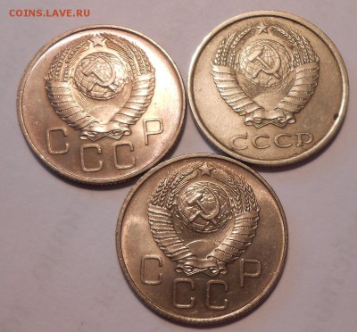 20 копеек 1957,1957,1987 гг. до 14.07 в 21:30 Москвы - DSCN1594.JPG