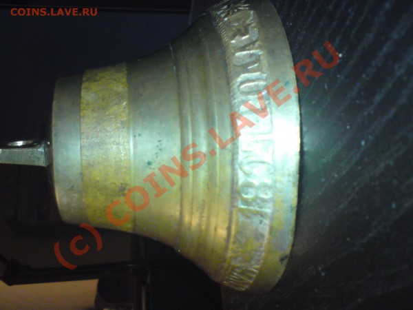 колокольчик - DSC00016.JPG