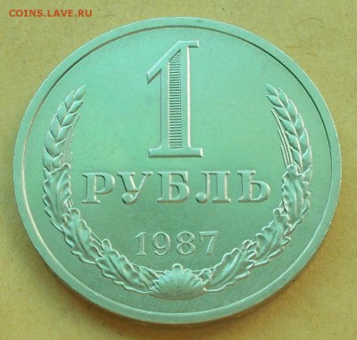 ГОДОВИК 1987 года до 14.07.2014 в 22-00 мск - DSCN0121 [1024x768].JPG