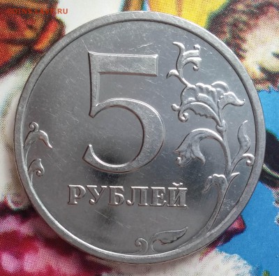 5 рублей ММД 2009г. магнитная  Помогите в определении - 20140704_121732-2