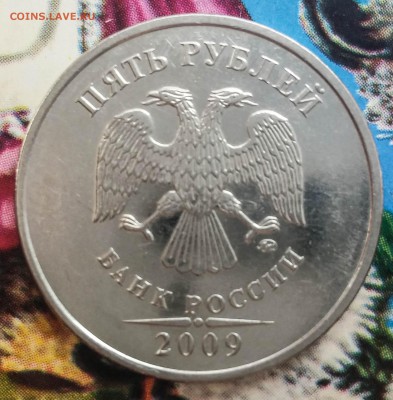 5 рублей ММД 2009г. магнитная  Помогите в определении - 20140704_121840-2