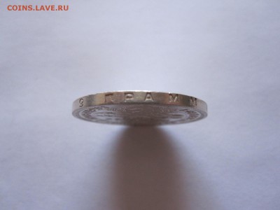 Один полтинник 1925 ПЛ состояние 10.07 22:00 - IMG_2359.JPG