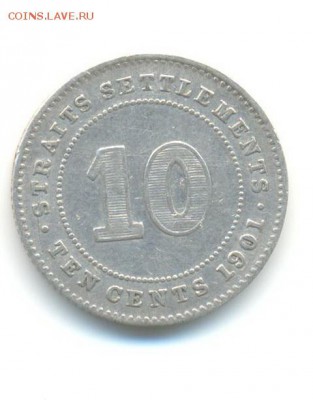 Ag. стрейт-сеттлментс 10 центов 1901 . до 11.07 22:00 - 5