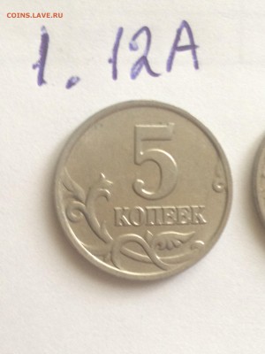 5коп. 2007 ммд - пять редких штампов + бонус! - IMG_4997.JPG