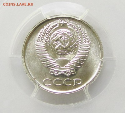 10 КОП 1966 г.   MS 65 КОРОТКИЙ   ДОСТАВКА БЕСПЛАТНО - IMG_5514.JPG