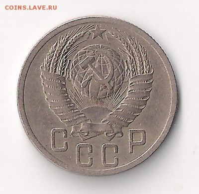 15 коп 1952  шт 3.21 Г ? - 15--52-г