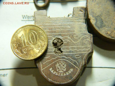 3 СТАРИННЫХ ЗАМОЧКА и ключик КЛЕЙМО ВАРЫПАЕВЪ - P1930479.JPG