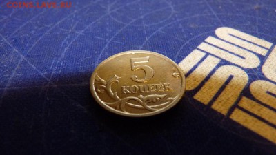 5коп.2005 ммд шт.Д - P1050534.JPG