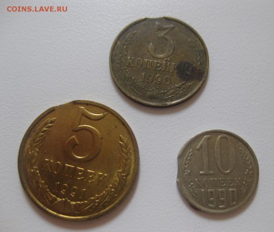 монеты СССР 3, 5, 10 копеек брак - 1