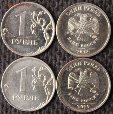 1рубль 4шт с браками - IMG_4967.JPG
