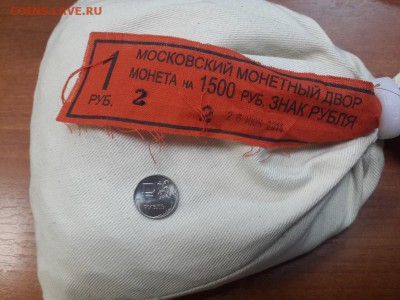 Новые рубли на биметалл - 20140708_141852