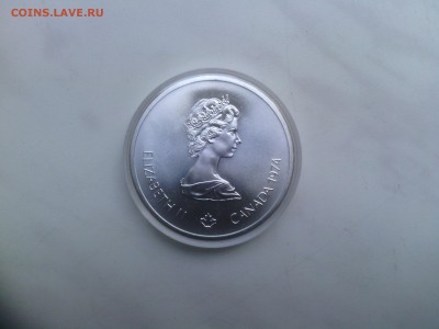 Канада 10 долларов 1976 Монреаль Олимпиада до 12.07.14 - IMG_20140708_161718