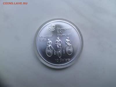 Канада 10 долларов 1976 Монреаль Олимпиада до 12.07.14 - IMG_20140708_161725