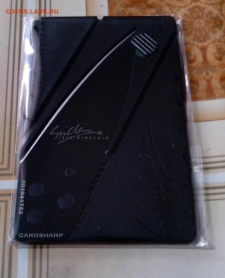 ____С РУБЛЯ, НОЖ - ВИЗИТКА CardSharp, ДО 11.06, в 22:00____ - 0295