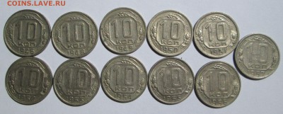 10 коп 46-57 + 10 коп 49 Шт 2.11 (ф-103) - 10-46-57.JPG
