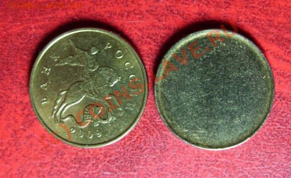 ЗАГОТОВКА для 10 коп. магнитная до 31.03.10г. - S1050028.JPG
