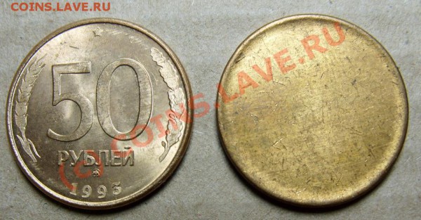 ЗАГОТОВКА жетона или монеты, магнитная, до 31.03.10г - S1050045.JPG