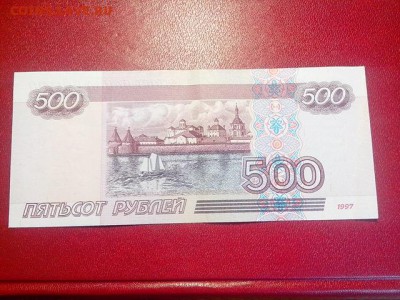 1000руб 1997г без модификации на оценку - IMG_20140708_154911