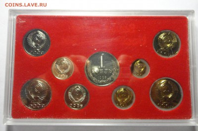 Набор 1988 - DSC06270.JPG