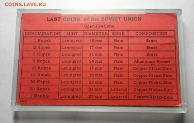 Набор 1988 - DSC06271.JPG