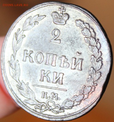 2 копейки 1810 года КМ тираж 250000 до 10.07.14г. 22-10 мск. - 1810 км.....JPG