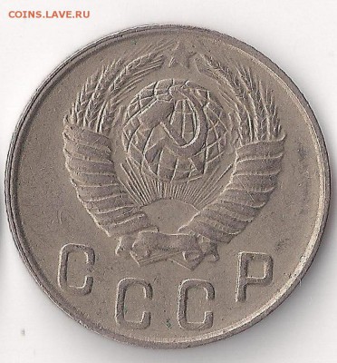 10 коп 46-57 + 10 коп 49 Шт 2.11 (ф-103) - 10-49(верс1)