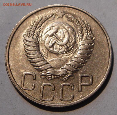 20 копеек 1951___отличная______________9.07__22.00 - DSC05961.JPG