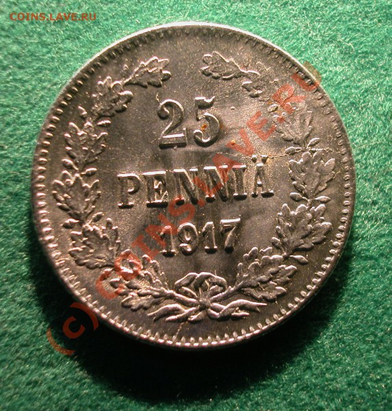 1 марка  Русская Финляндия 1890 г  до  28.03.10  22-30 МСК - 25 пенни 1917 ,без короны реверс