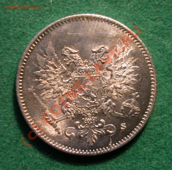 1 марка  Русская Финляндия 1890 г  до  28.03.10  22-30 МСК - 25 пенни 1917 ,без короны аверс