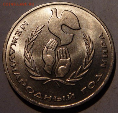 Шалаш_______год мира_1986___АЦ_________9.07__22.00 - DSC05967.JPG