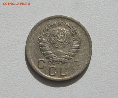 10 копеек 1942г. - IMG_0034.JPG