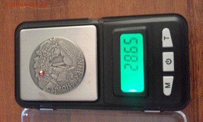20 рублёу 2005 Сымон Музыка с рубля до 11.07.2014 22:00 - 1404656107924