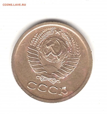 1 коп 1967 - Изображение 137