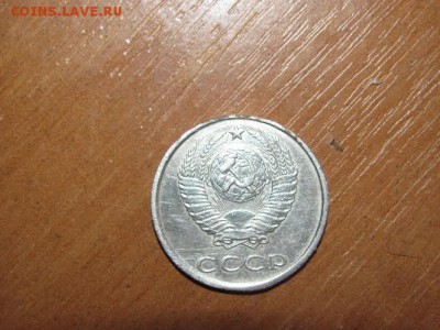 20 копеек 1958 ссср - unnamedа