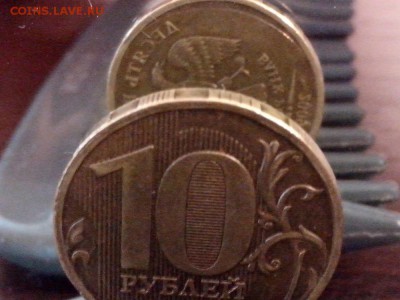 10 рублей 2009 г. ммд разворот 90, оценка. - IMG_20140708_203229