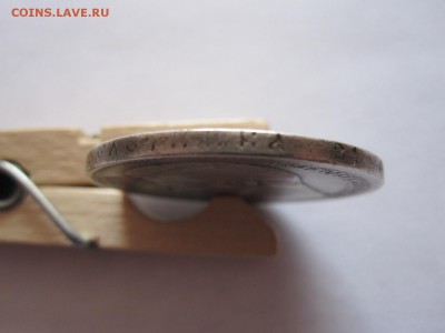1 рубль 1897 две звёздочки 10.07 22:10 - IMG_2175.JPG