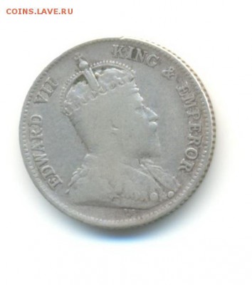Ag. гонконг 10 центов 1904 . до 11.07 22:00 - 11
