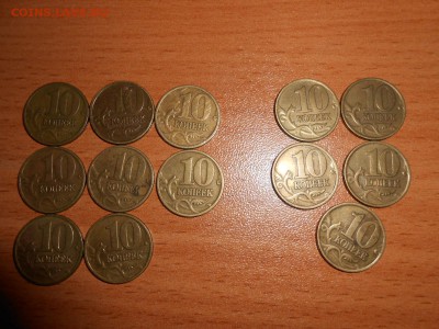 10 копеек 1999 года М+СП, 13 штук, до 14.07.2014 - DSCN4333.JPG