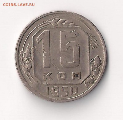 5 рублей 2009 край листа ? - 15-50 брак