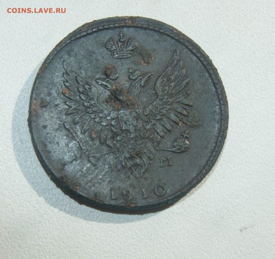 2 копейки 1810 года ЕМ НМ до 13.07 22.00 МСК - DSC05453.JPG