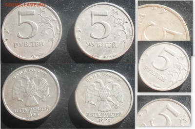 5р 1997 и 98г ММД Заусенец до 11.07.14. в 22:00 - заусенец