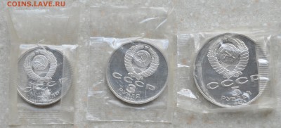 70 лет ВОСР 1,3,5 руб пруф в запайках до 11.07.2014 21-00Мск - DSC_02371