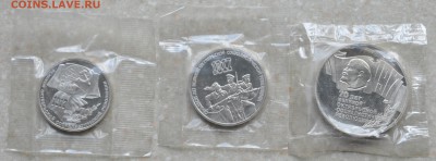 70 лет ВОСР 1,3,5 руб пруф в запайках до 11.07.2014 21-00Мск - DSC_02361