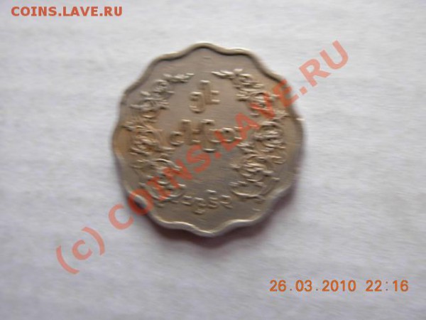 монетка Бирмы - DSCN1526