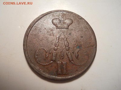 Неплохая 1 Копейка 1858 Года (ЕМ). Ок. в 22.00, 15.07.14. - 18.JPG